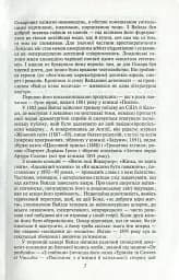 Портрет Доріана Ґрея - мініатюра 5