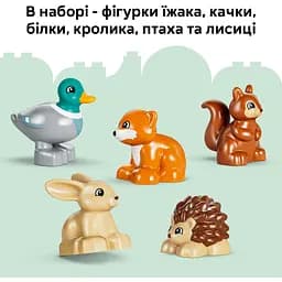 Конструктор LEGO Duplo Ліс відкриттів із дикими тваринами (10480) - мініатюра 11