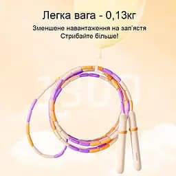 Бісерна скакалка Mideer (MD1608) - мініатюра 2