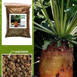 Свекла Кормовая "Рекорд" ТМ "Весна" 500г (15225)