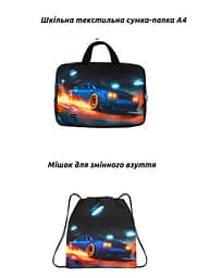 Ортопедичний шкільний рюкзак 6 в 1 для хлопчика School Standard 38х30х18 см з Машиною для першокласника (SET 170-73) - мініатюра 2