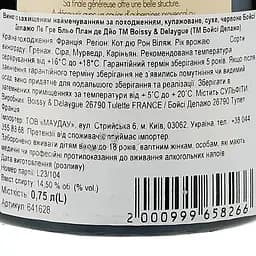 Вино Les Gres Bleus Plan de Dieu AOP Cotes du Rhone Villages 2022 червоне сухе 0.75 л - мініатюра 3