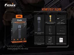 Ручний тактичний ліхтар Fenix TK20R V2.0 3000лм заряджання через Type-C (Чорний) - мініатюра 7