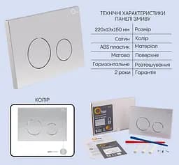 Набір Q-tap Nest 4 в 1 підвісний унітаз Scorpio Ultra Quiet 520x365x365 + комплект інсталяції QT1433053EUQW45166 - мініатюра 4