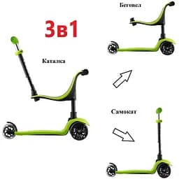 Самокат Miqilong Alamo, зелений (ALAMO-125-GREEN) - мініатюра 2
