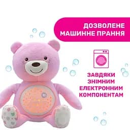 Іграшка музична Chicco Ведмедик з проектором, рожевий (08015.10) - мініатюра 8
