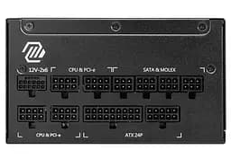 Блок живлення MSI 1250W MAG A1250GL PCIE5 (MAG A1250GL PCIE5) - мініатюра 2