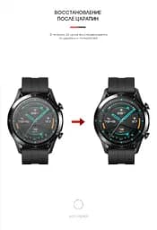 Гідрогелева плівка на годинники HUAWEI Watch GT 2 (46 mm) ArmorStandart захисна плівка для смарт годинників прозора (ARM59813) - мініатюра 3