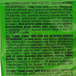Цукерки желейні Roshen Yummi Gummi Mini Bear Mix 70 г (907932) - мініатюра 3