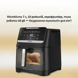 Tefal Мультипіч Tefal Easy Fry Silence XXL, 1800Вт, чаша-7, сенсорне керув., 10 програм, з віконцем, пластик, чорний - мініатюра 7
