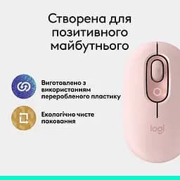 Миша бездротова Logitech Pop Mouse with Emoji Rose (910-007413) - мініатюра 5