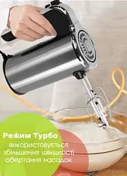 Міксер ручний Bitek 1200 Вт сірий - мініатюра 7
