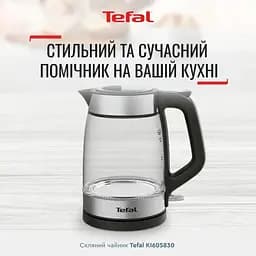 Електрочайник Tefal KI 605830 (00000055198) - мініатюра 10