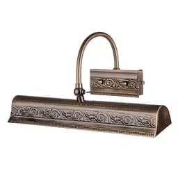 Подсветка Brille E14 AB (SW-21/2) для картин и зеркал (26-011)