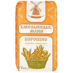 Борошно пшеничне Хмельницьк-Млин вищого гатунку 2 кг (830210)