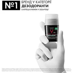 Дезодорант-антиперспірант для чоловіків Vichy Homme кульковий екстрасильної дії 50 мл (M6633420) - мініатюра 4
