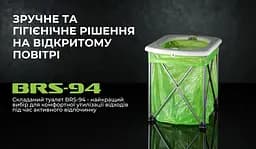 Кемпінговий туалет BRS-94 - мініатюра 8