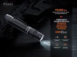 Ліхтар ручний Fenix PD36R Pro - мініатюра 6