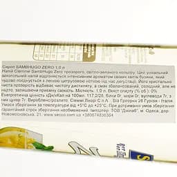 Напій Ciemme SambHugo Zero безалкогольний 1 л - мініатюра 4