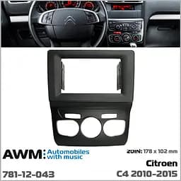 Перехідна рамка Citroen C4 AWM 781-12-043 - мініатюра 5