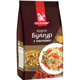 Булгур з овочами Сто пудів 400 г