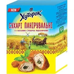 Панірувальні сухарі Хуторок 150 г