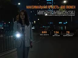 Ручний міні ліхтарик Fenix E09R 600лм Type-C (Чорний) - мініатюра 6