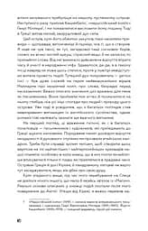 Маг - мініатюра 9
