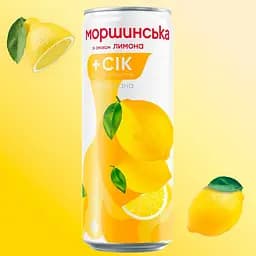 Напій негазований Моршинська зі смаком Лимона ал/б 0.33 л - мініатюра 2