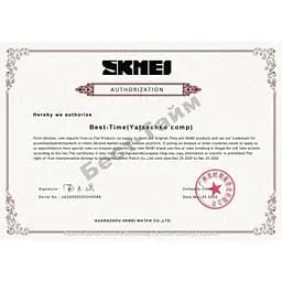 Чоловічий наручний годинник Skmei Impact Сріблястий - мініатюра 7