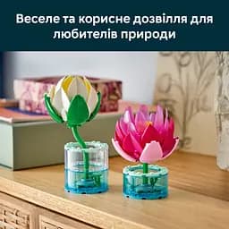 Конструктор LEGO Botanicals Латаття (11511) - мініатюра 10
