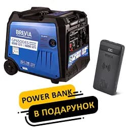 Генератор Brevia инверторный бензиновый 6,5 кВт (ном 6,0 кВт) с электростартером(GP6500iES)