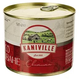 М'ясо тушковане Kaniville Свинина 525 г