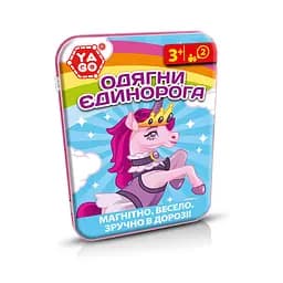 Дорожная игра Одень единорога YAGO 40296 магнитная