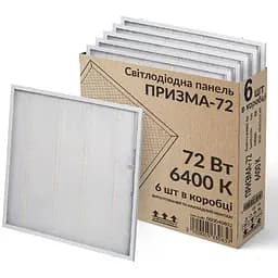 Набор светильник LED панель 72 Вт ПРИЗМА-72 6400K 6 шт. (000059591)