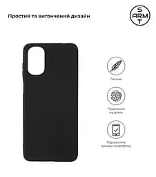 Чехол-накладка для смартфона Motorola G22, противоударный, силиконовый, термополиуретановый (ТПУ), с защитой камеры и корпуса, черный, защита всего корпуса, ArmorStandart (ARM62043) - мініатюра 2