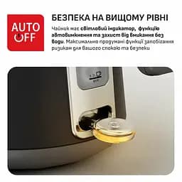 Електрочайник Tefal Collection чорний 1.68 л (KI6668E0) - мініатюра 9