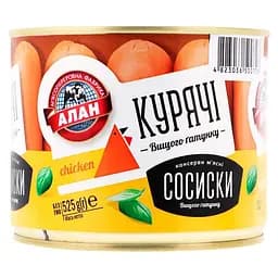 Сосиски Алан Куриные высшего сорта 525 г