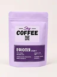 зернова кава Ефіопія натуральна, 1 грейд (фільтр) 250г