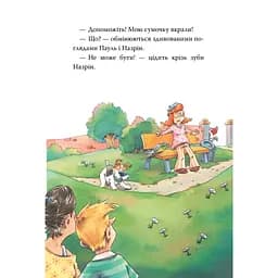 Книга Інспектор Лап. Пограбування без слідів злочину. Книга 6 - Катя Райдер Видавництво РМ (9786178512354) - мініатюра 5
