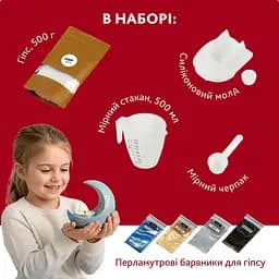 Набір для виготовлення підсвічника з гіпсу своїми руками Місяць GP-001 для початківців - мініатюра 2