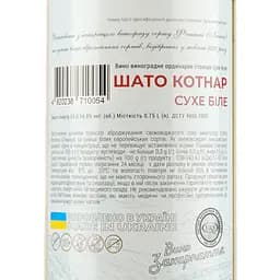Вино Cotnar Chateau Hills Everyday & Everywhere, біле, сухе, 0.75 л - мініатюра 3
