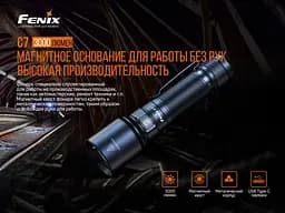 Ліхтар ручний Fenix C7 - мініатюра 6