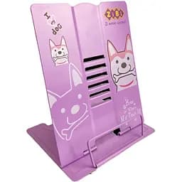 Подставка для книг ZiBi розовая (ZB.3503-10)