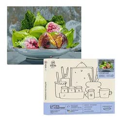 Набір для розпису по номерах "Стиглий інжир" 40*50 см