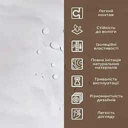 Декоративна ПВх плита 1.22 м x 2.44 м x 3 мм SW-00002596 - мініатюра 5