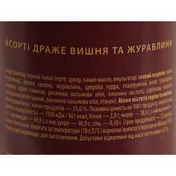 Драже Львівська Майстерня Шоколаду Вишня та Журавлина асорті 100 г - мініатюра 7