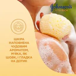 Гель для душу Johnson's Vita-Rich Релаксний з йогуртом, кокосом та персиком 750 мл - мініатюра 8