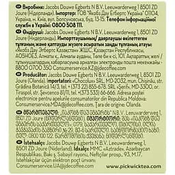 Чай м'ятний Pickwick 30 г (20 шт. х 1.5 г) (907479) - мініатюра 5