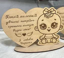 Іменні дерев'яні запрошення для хресних батьків з іменнем 15х22 см